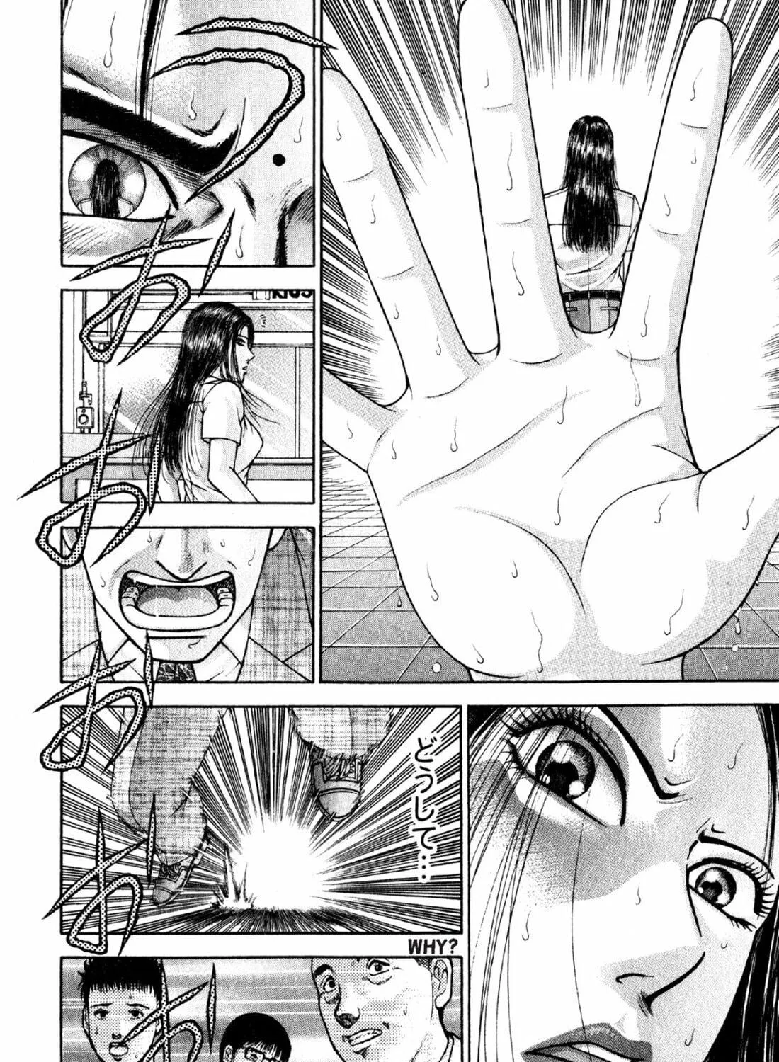 Read S to M chapter 58 image 18 on Lezhin