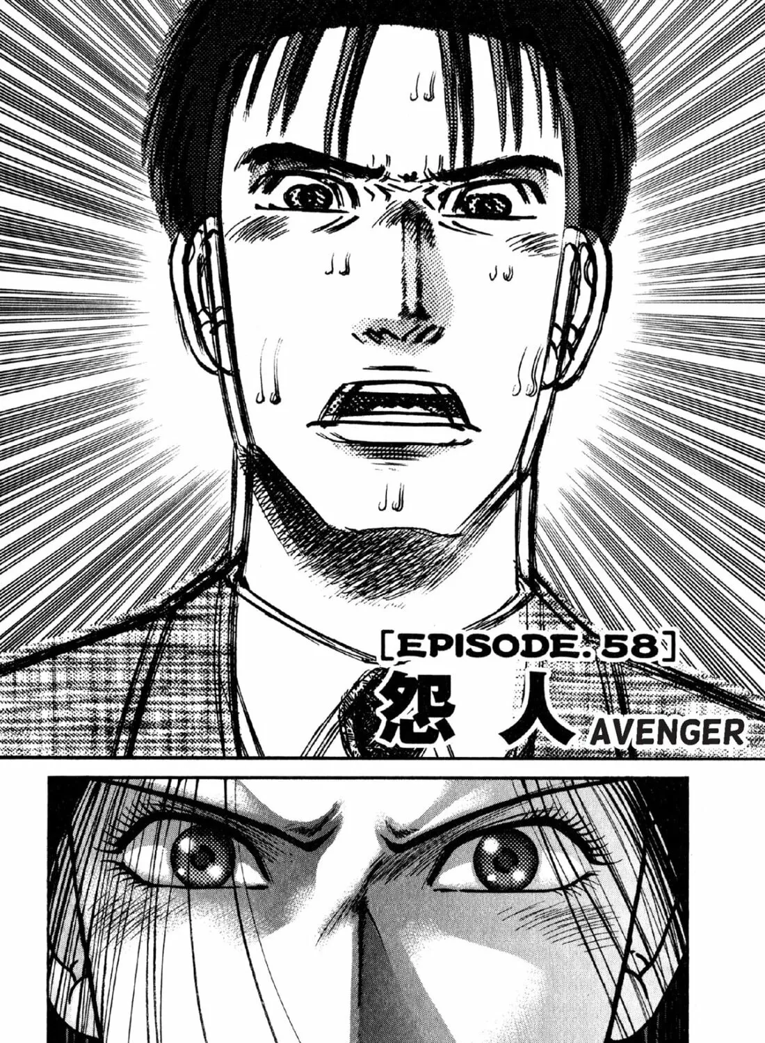 Read S to M chapter 58 image 2 on Lezhin