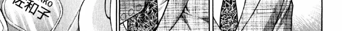 Read S to M chapter 58 image 25 on Lezhin