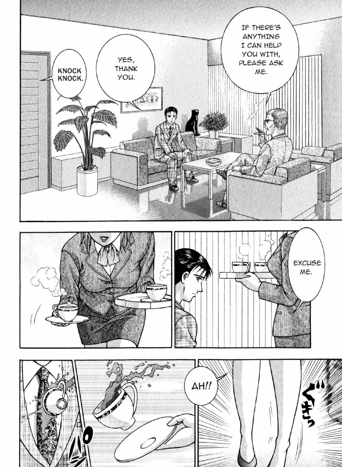Read S to M chapter 58 image 38 on Lezhin