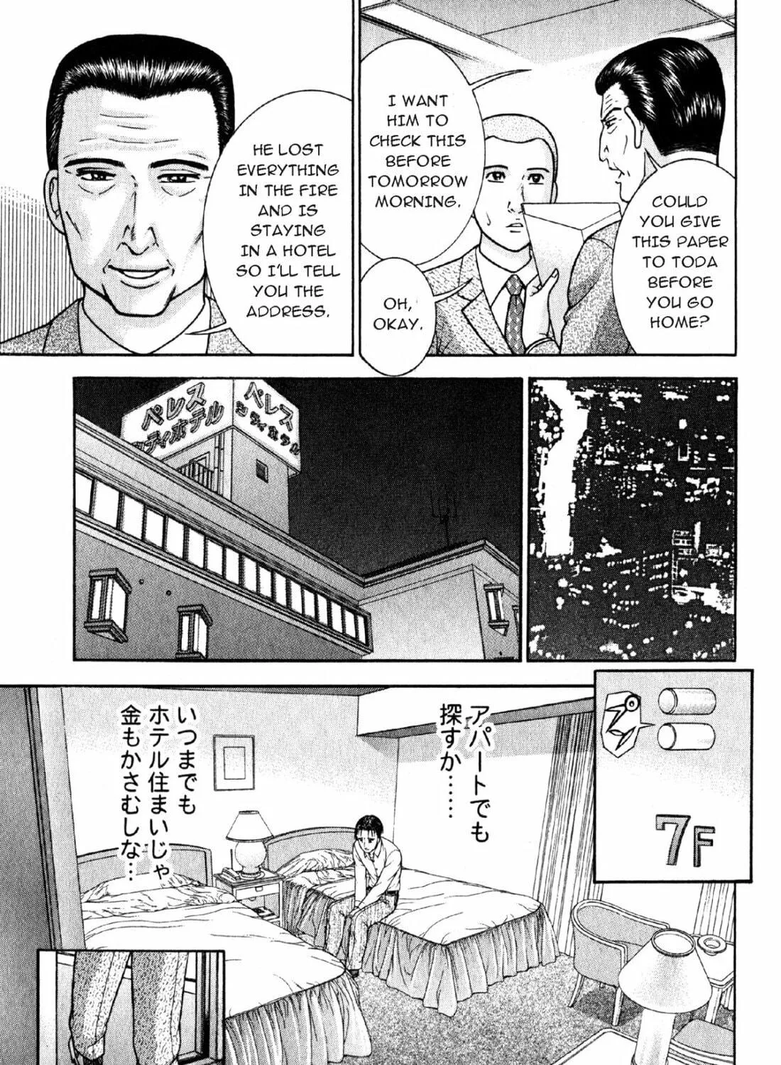 Read S to M chapter 59 image 28 on Lezhin