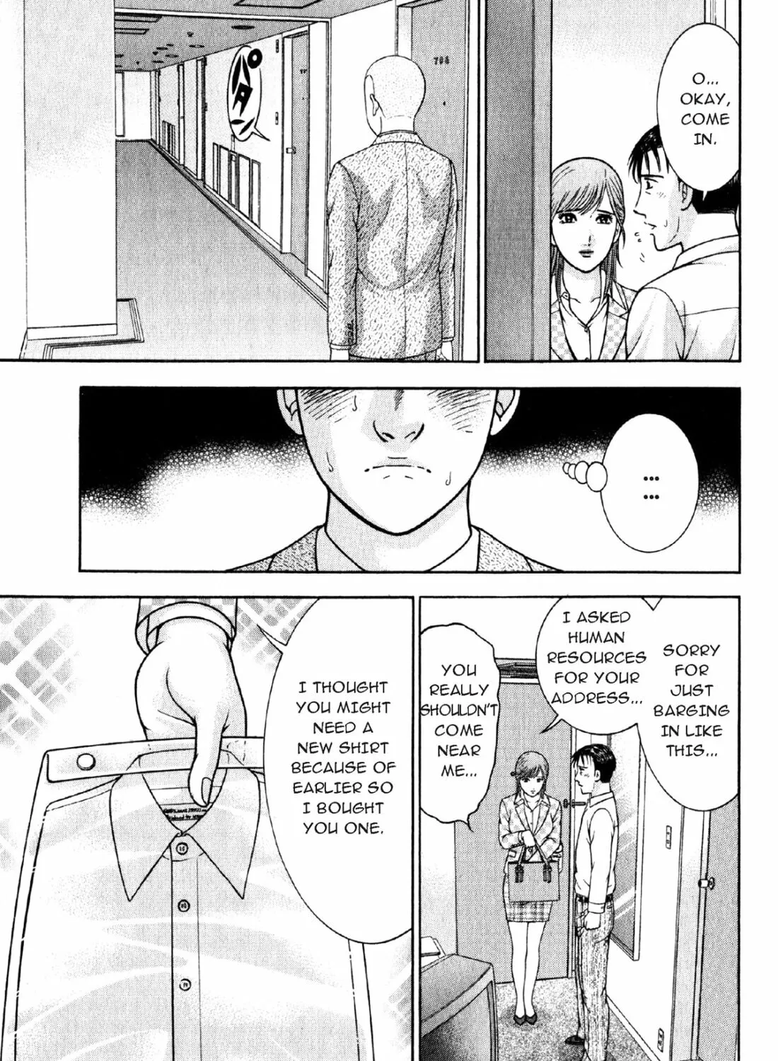 Read S to M chapter 59 image 36 on Lezhin