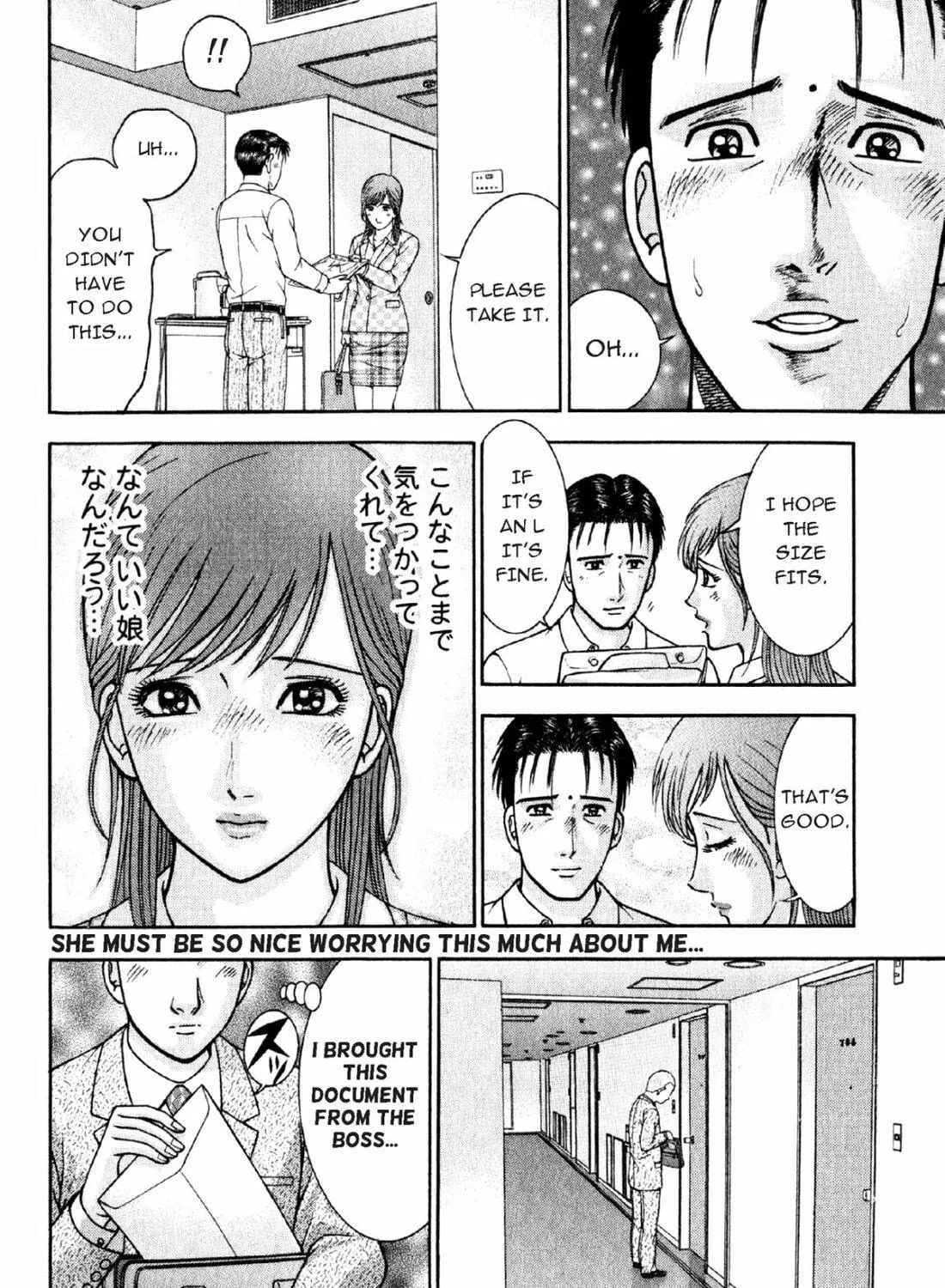 Read S to M chapter 59 image 38 on Lezhin