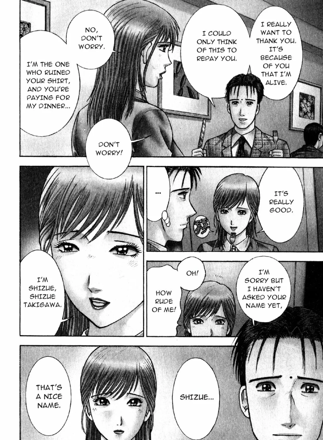 Read S to M chapter 59 image 6 on Lezhin