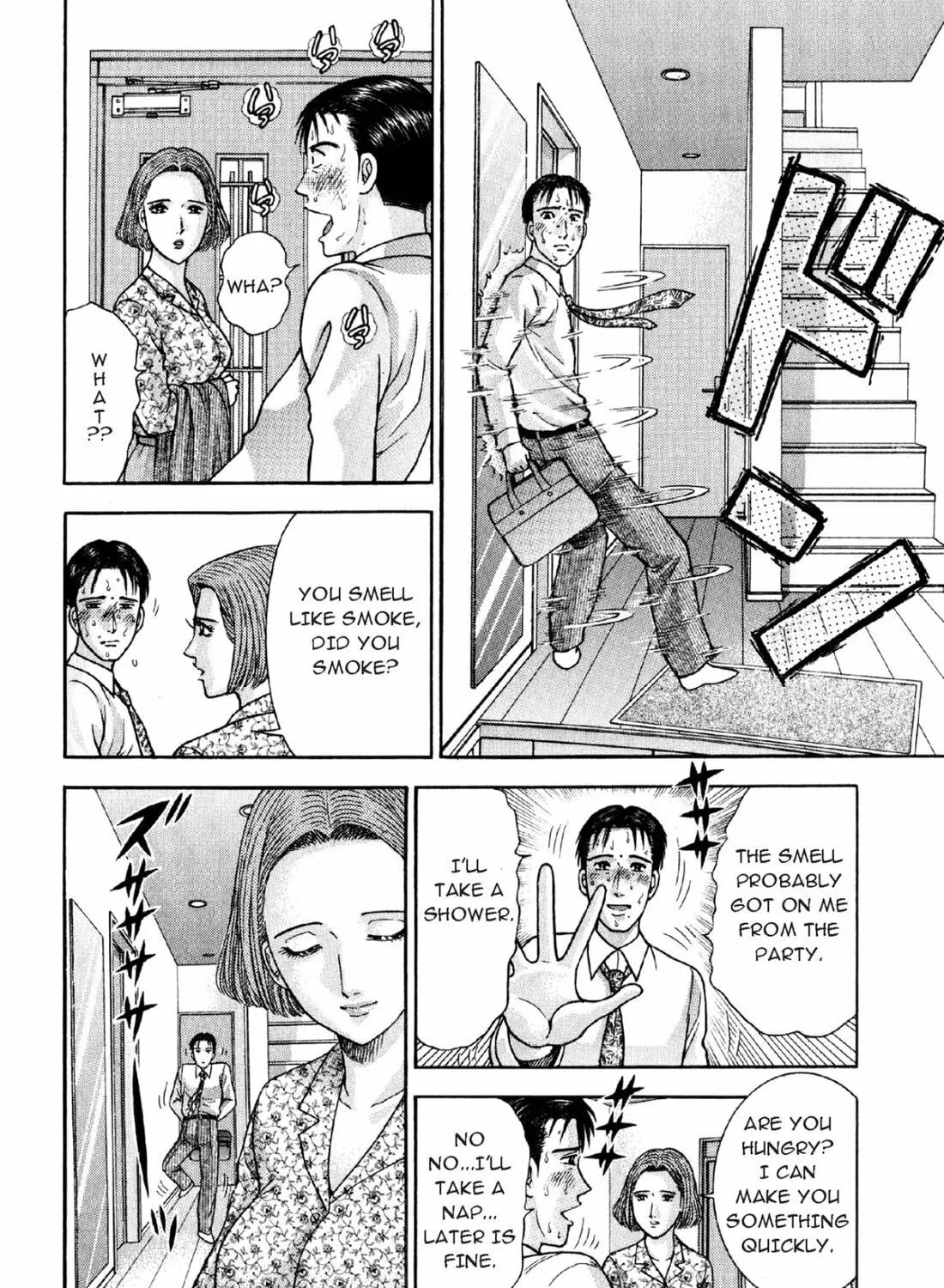 Read S to M chapter 6 image 10 on Lezhin