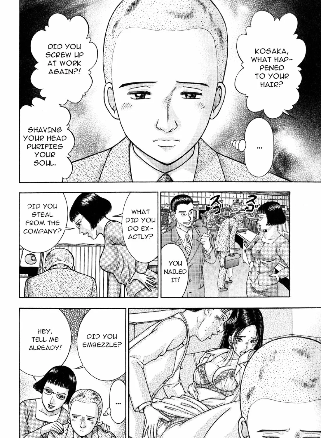Read S to M chapter 6 image 14 on Lezhin
