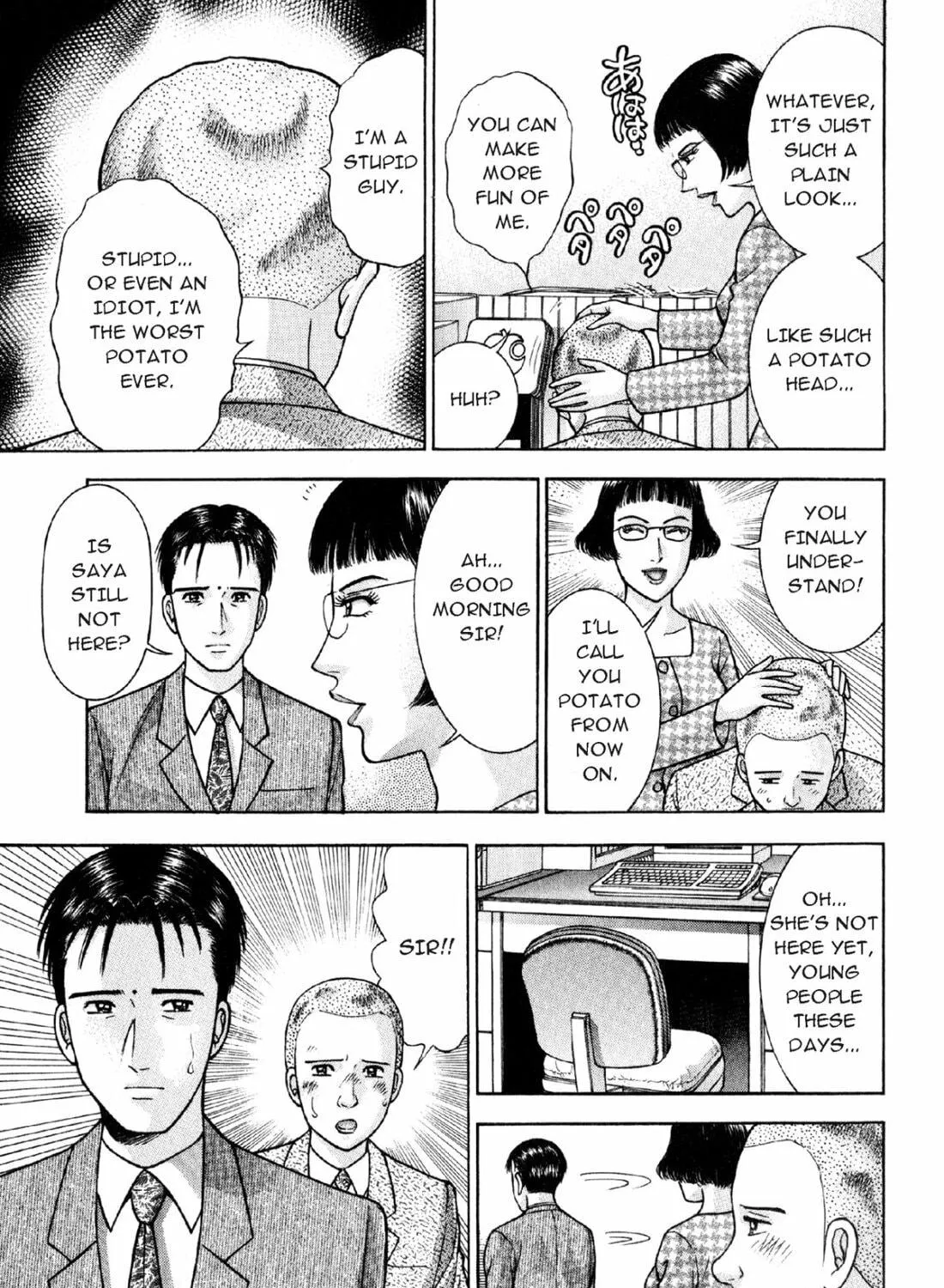Read S to M chapter 6 image 16 on Lezhin