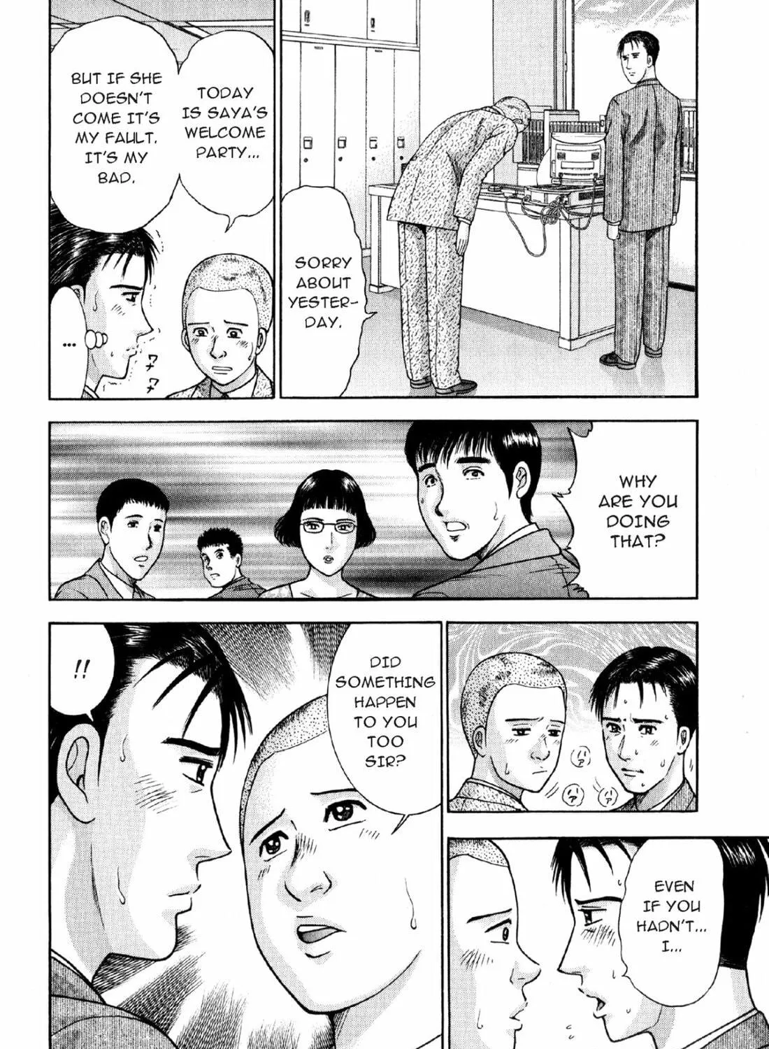 Read S to M chapter 6 image 18 on Lezhin