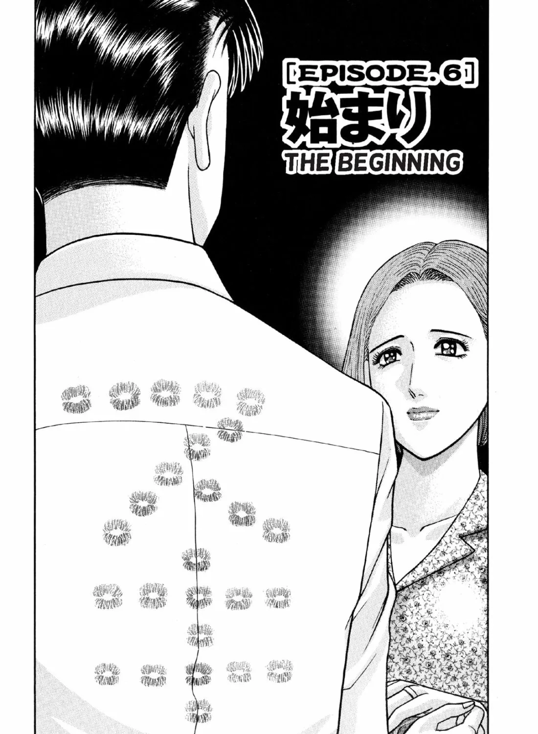 Read S to M chapter 6 image 2 on Lezhin
