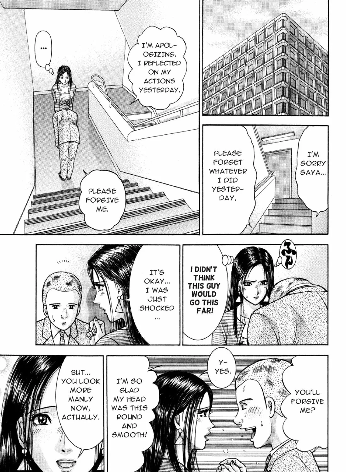 Read S to M chapter 6 image 24 on Lezhin