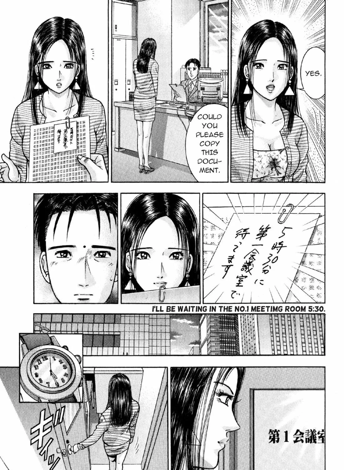 Read S to M chapter 6 image 28 on Lezhin