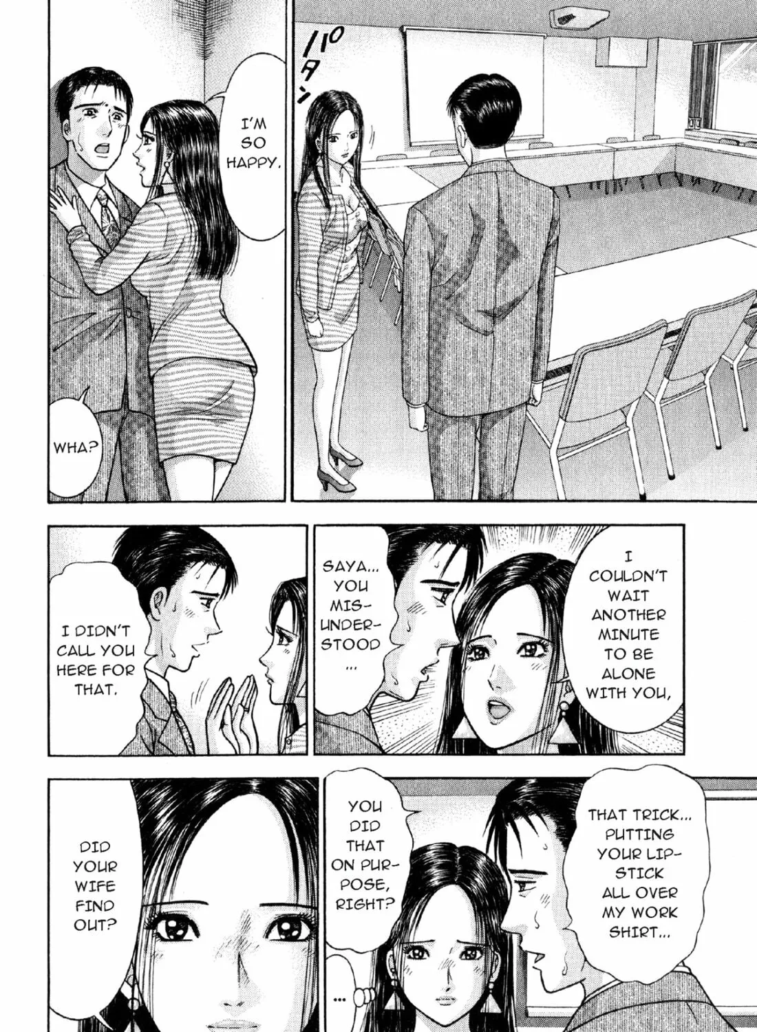 Read S to M chapter 6 image 30 on Lezhin