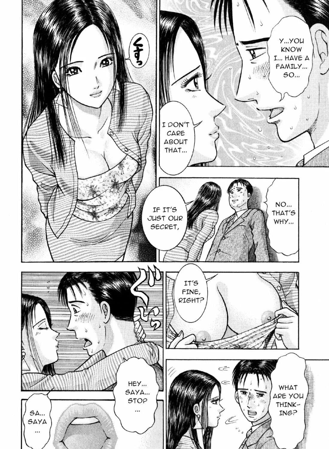 Read S to M chapter 6 image 38 on Lezhin