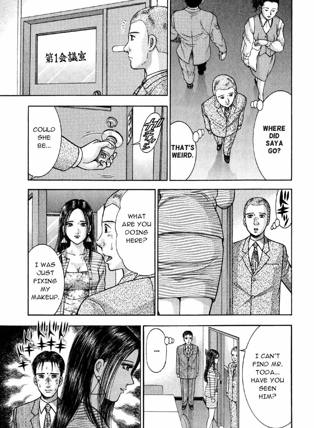 Read S to M chapter 6 image 40 on Lezhin