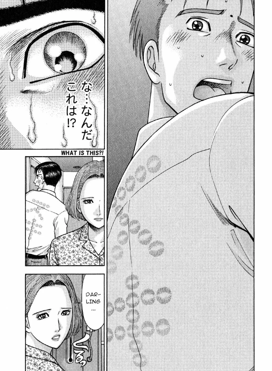 Read S to M chapter 6 image 8 on Lezhin