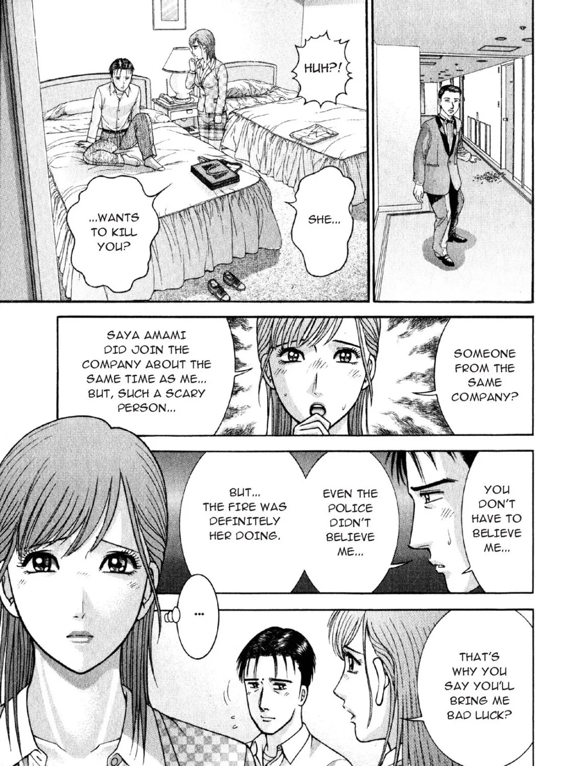 Read S to M chapter 60 image 12 on Lezhin