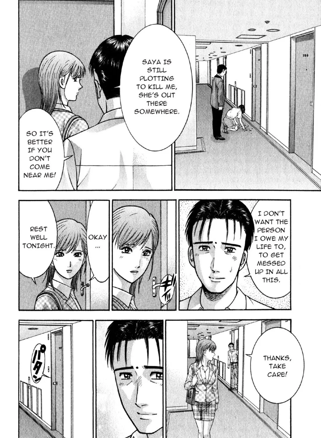 Read S to M chapter 60 image 14 on Lezhin