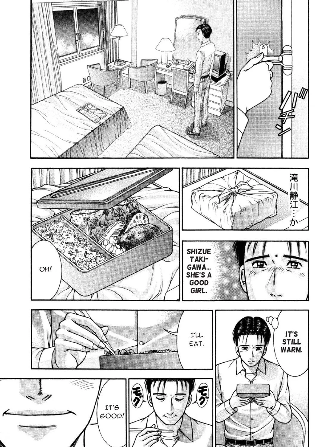 Read S to M chapter 60 image 16 on Lezhin