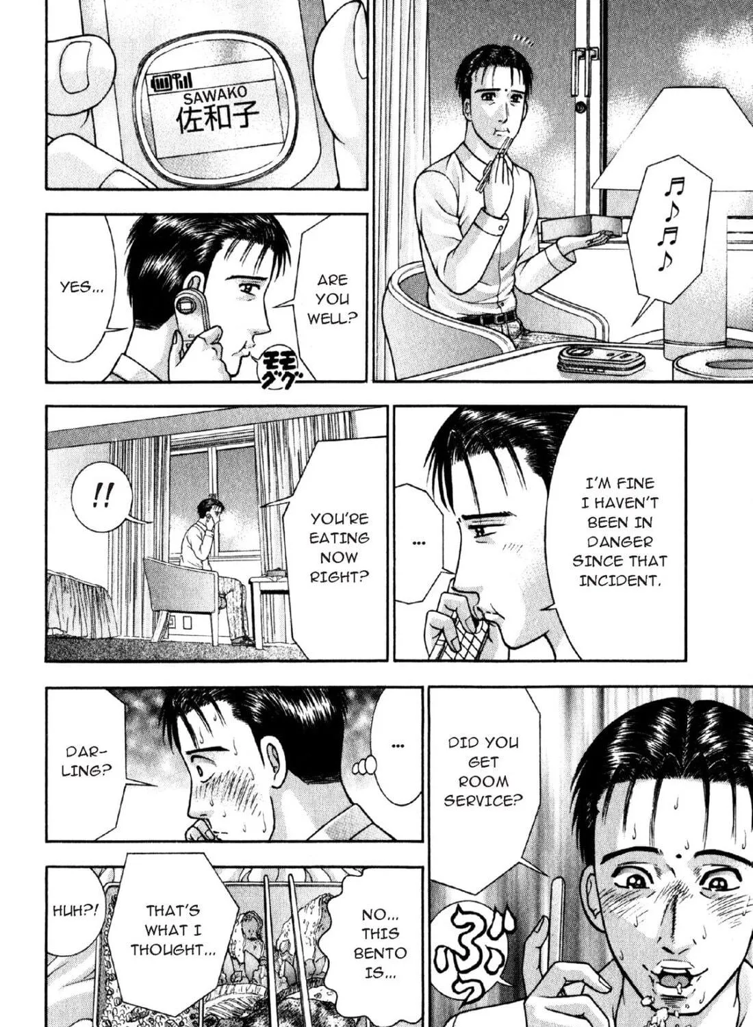 Read S to M chapter 60 image 18 on Lezhin