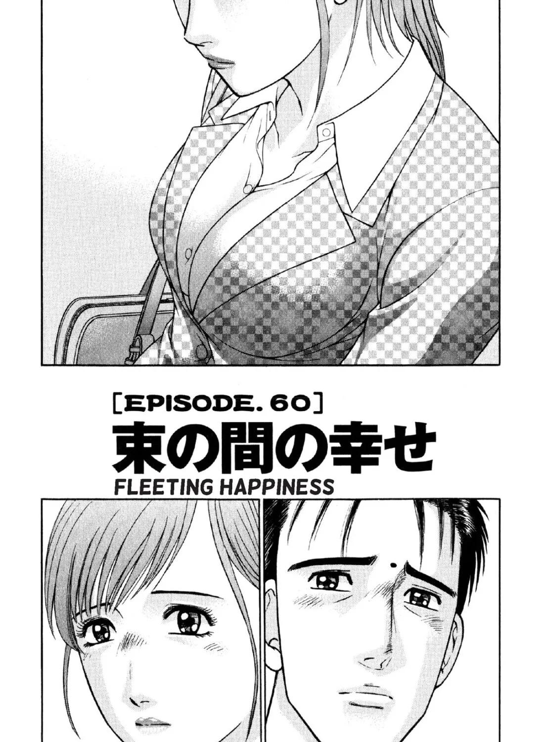 Read S to M chapter 60 image 2 on Lezhin