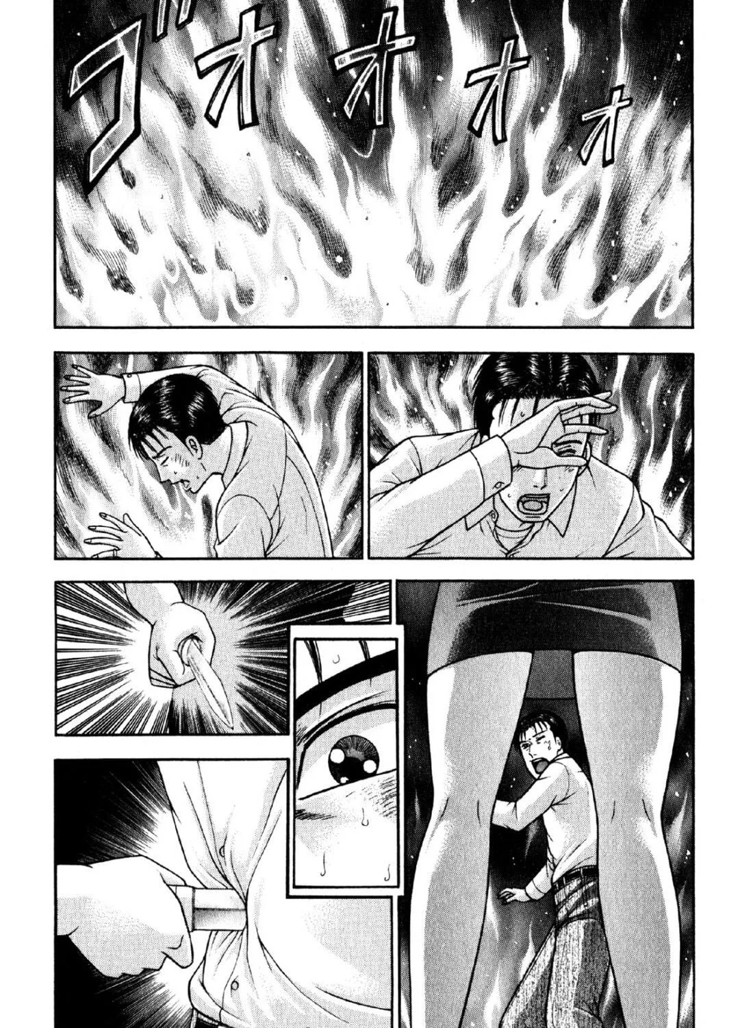 Read S to M chapter 60 image 22 on Lezhin