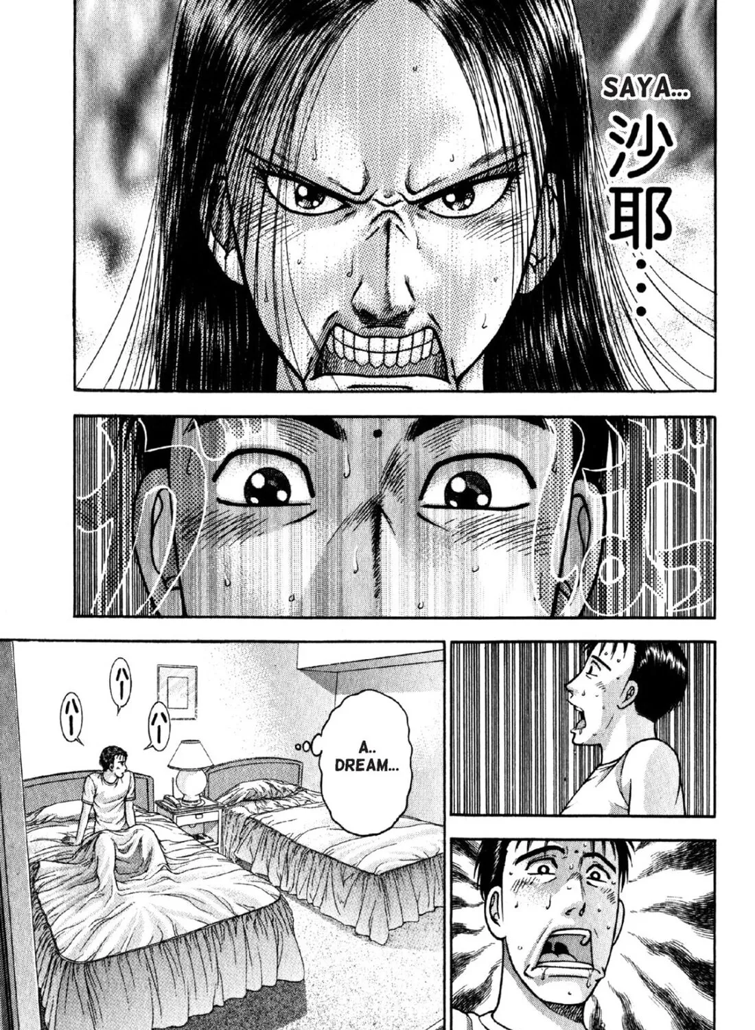 Read S to M chapter 60 image 24 on Lezhin