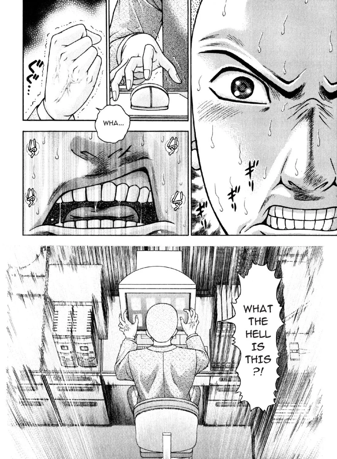 Read S to M chapter 60 image 42 on Lezhin
