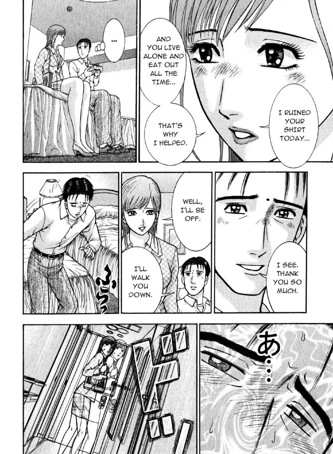 Read S to M chapter 60 image 6 on Lezhin