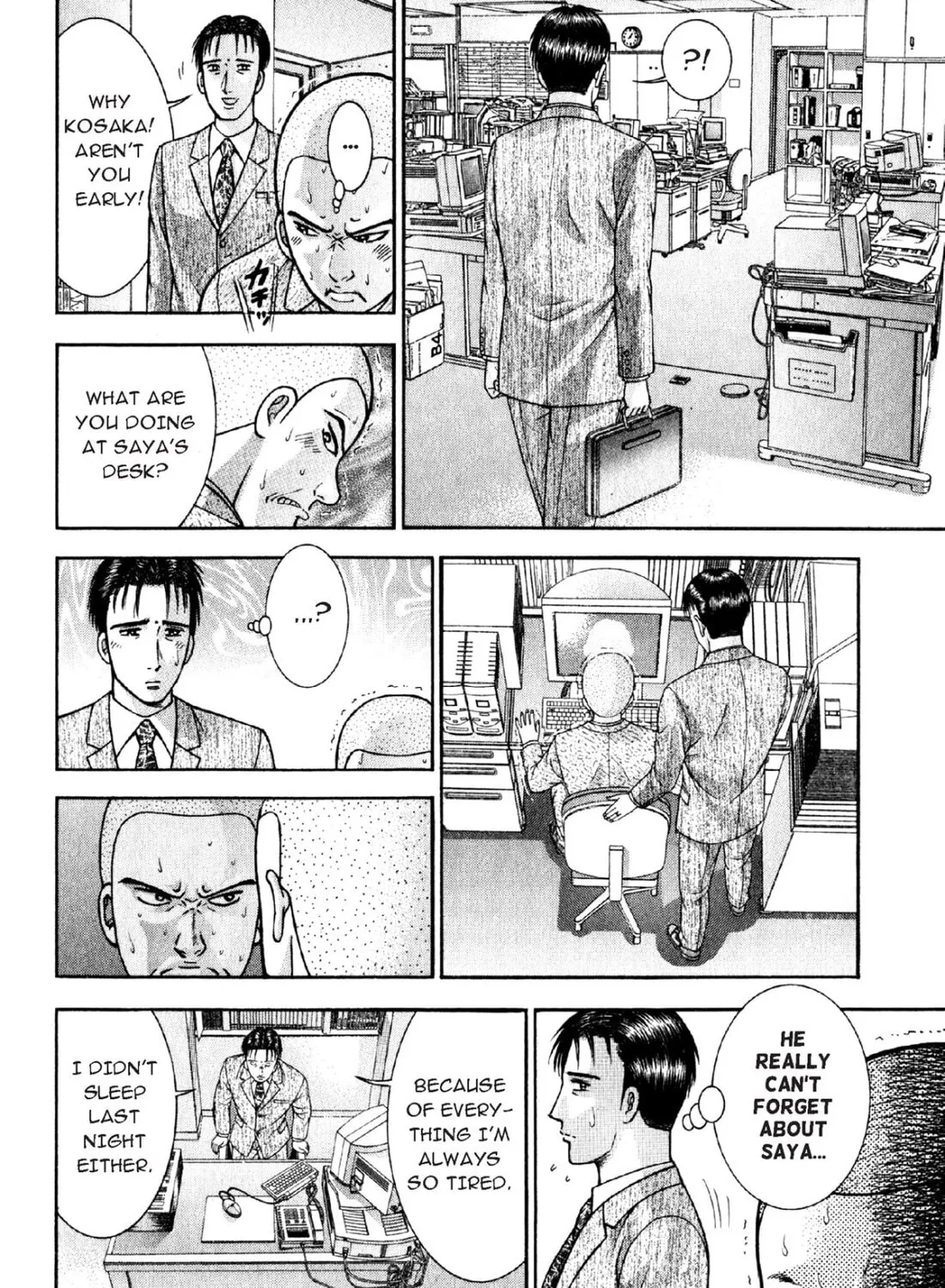 Read S to M chapter 61 image 14 on Lezhin