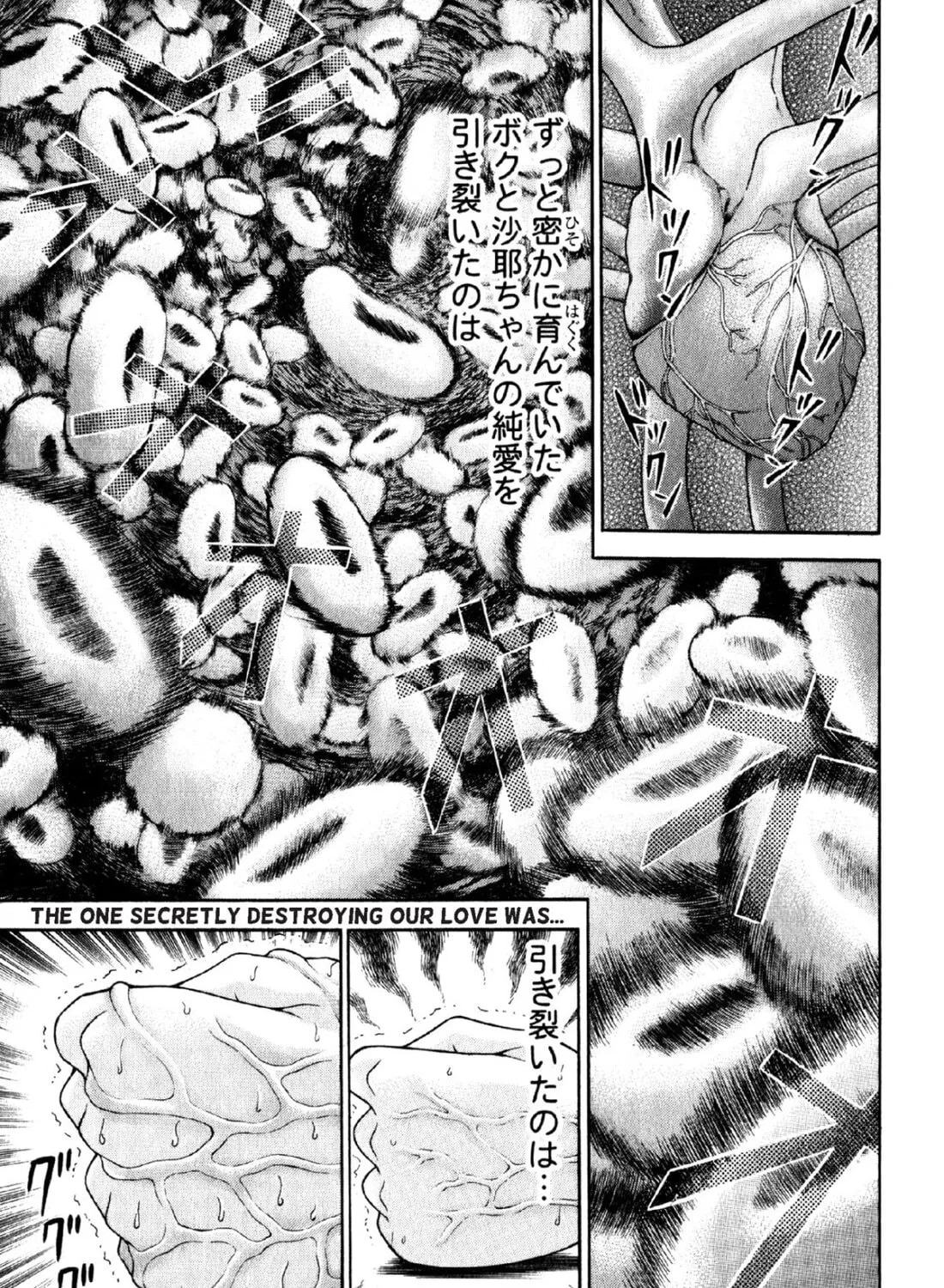 Read S to M chapter 61 image 20 on Lezhin
