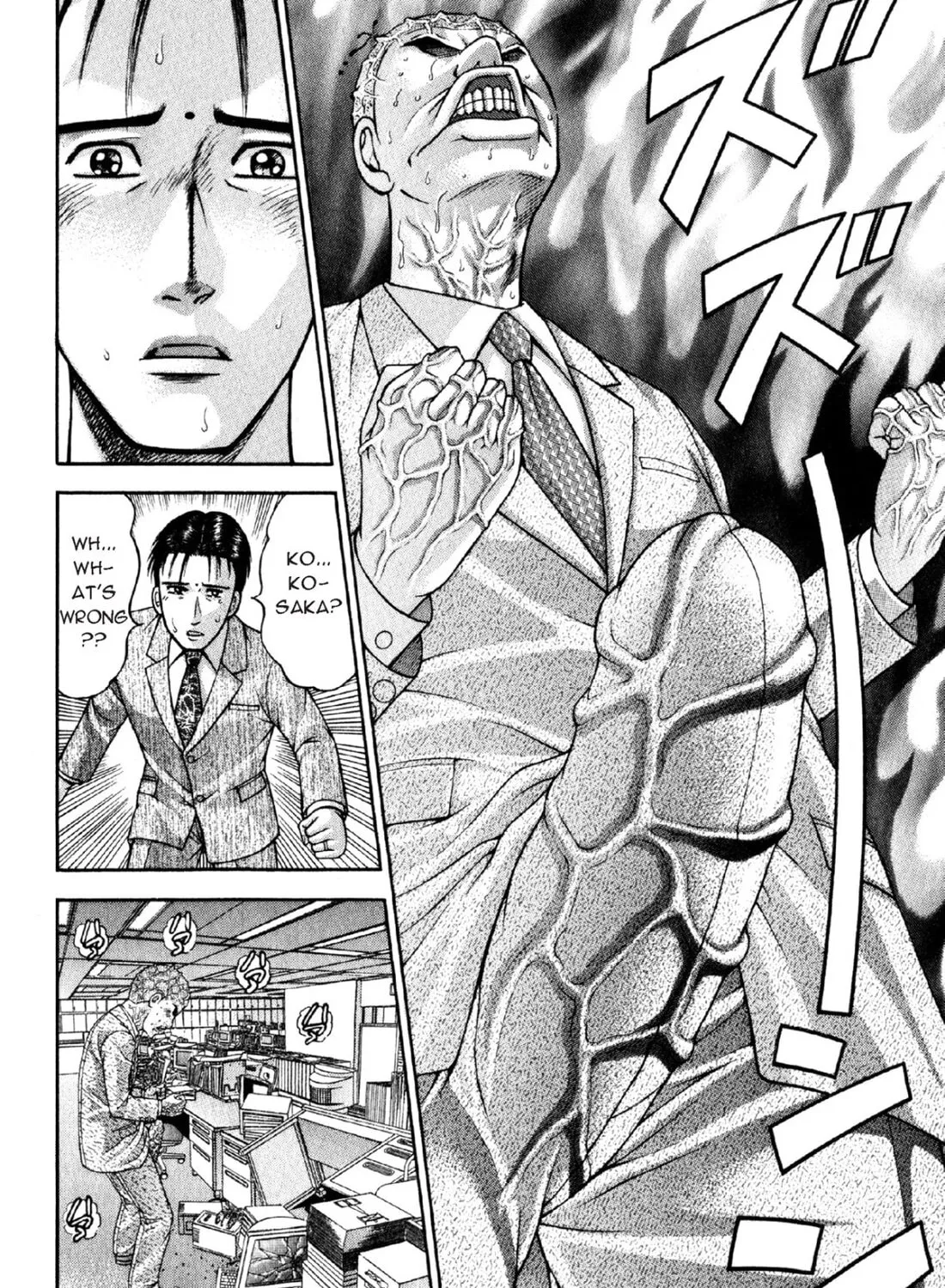 Read S to M chapter 61 image 26 on Lezhin