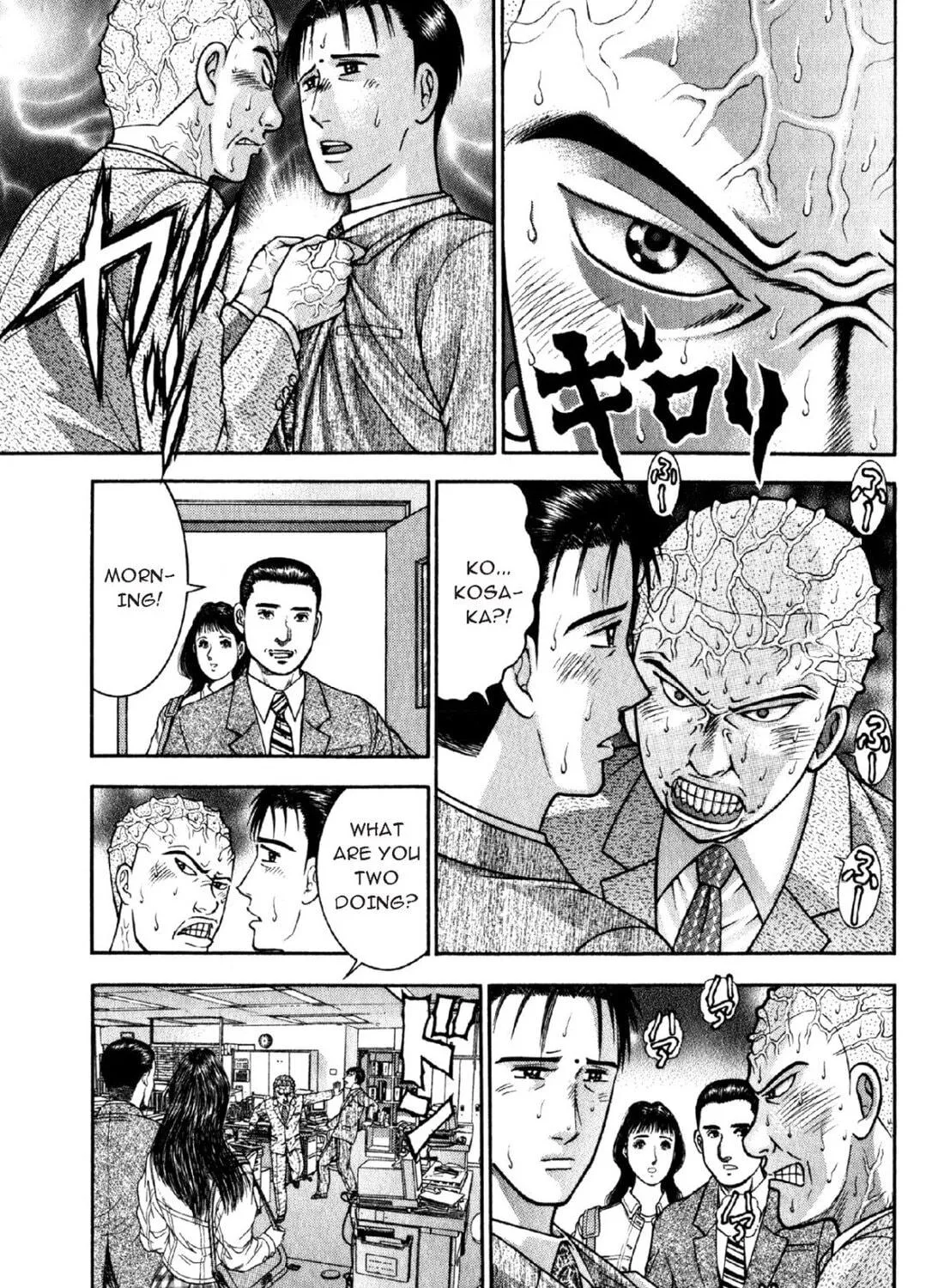 Read S to M chapter 61 image 28 on Lezhin