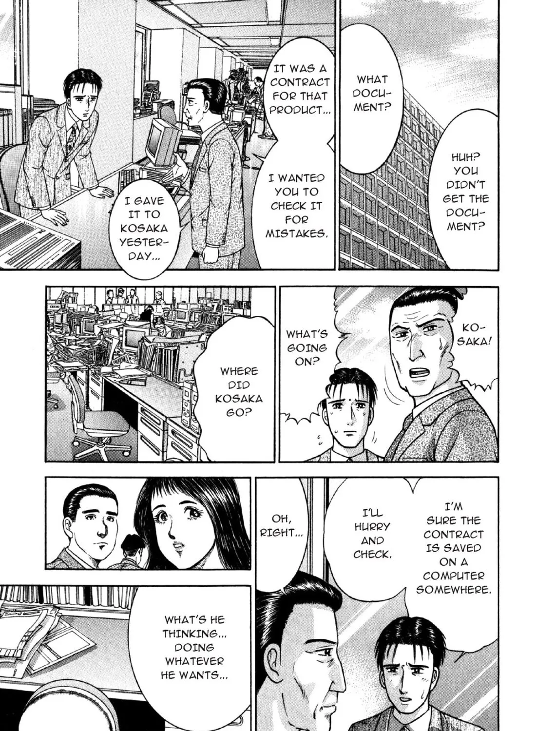 Read S to M chapter 61 image 32 on Lezhin