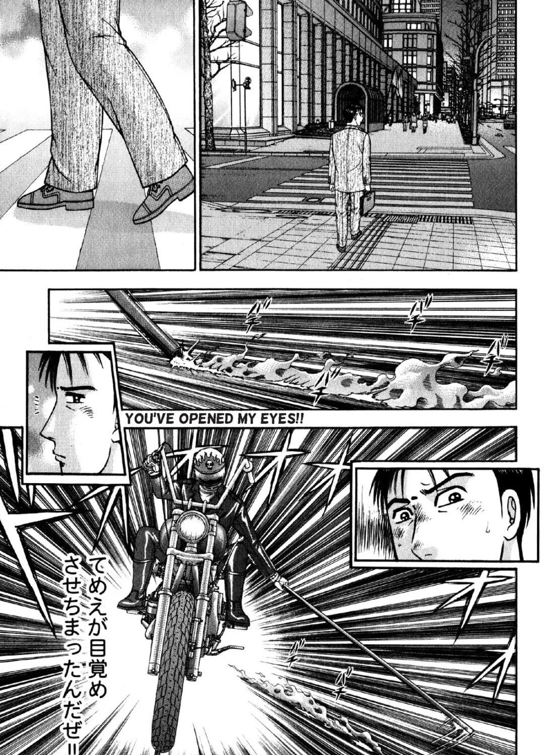 Read S to M chapter 61 image 40 on Lezhin