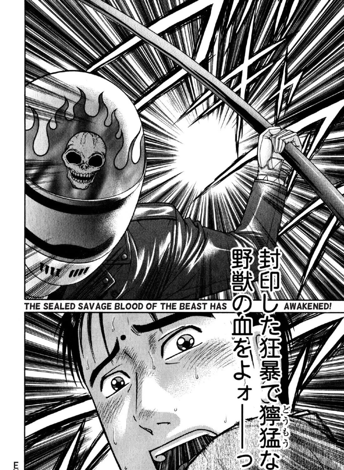 Read S to M chapter 61 image 42 on Lezhin