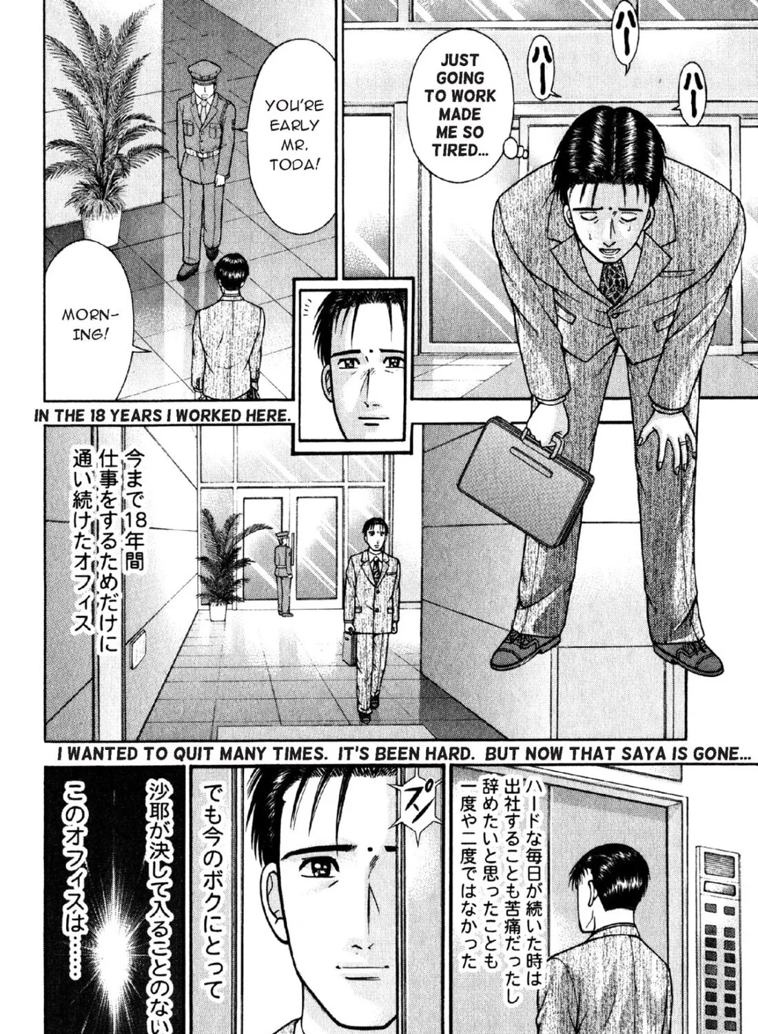 Read S to M chapter 61 image 6 on Lezhin