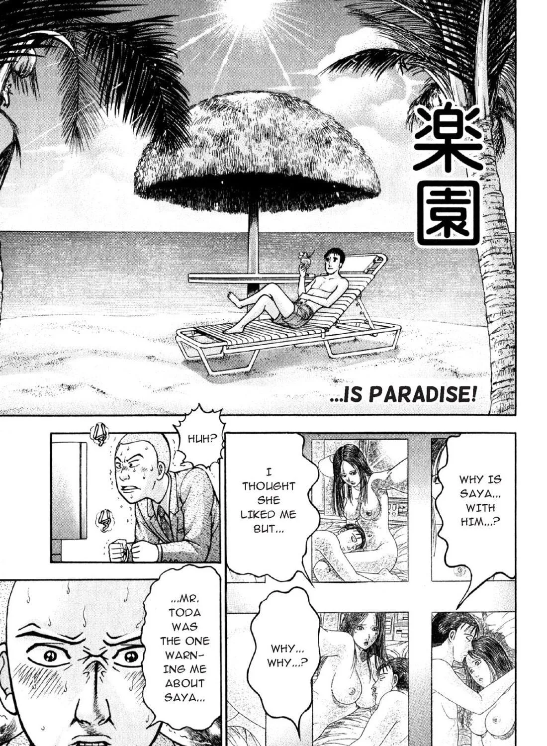 Read S to M chapter 61 image 8 on Lezhin