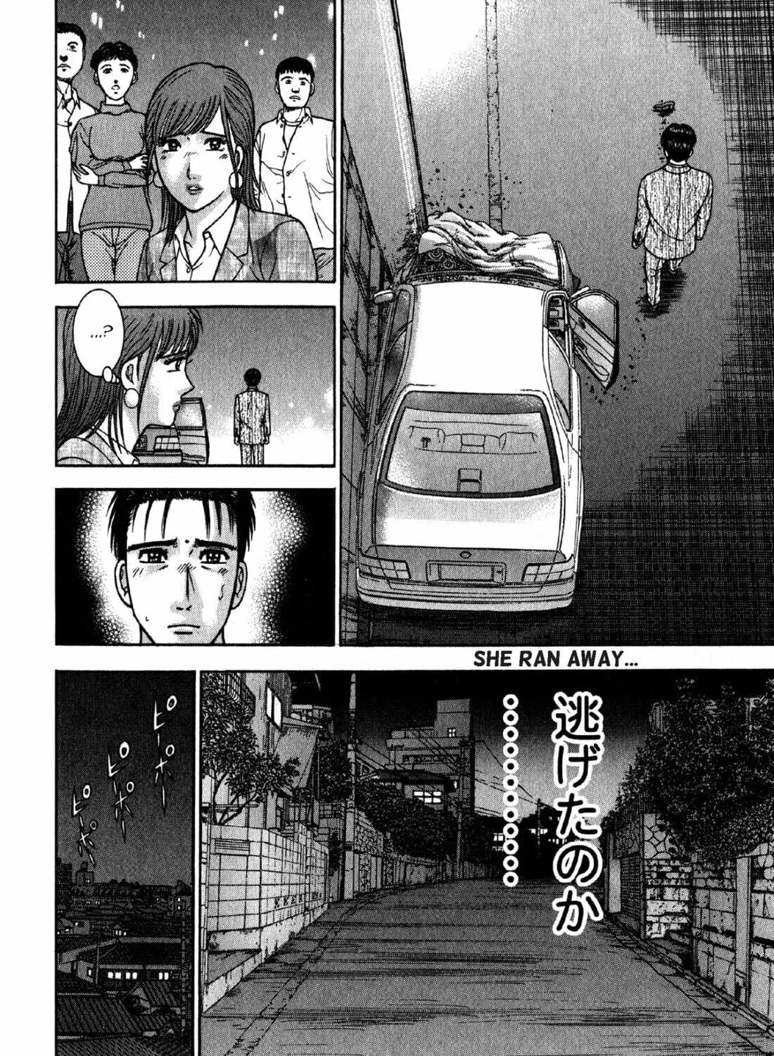 S to M Chapter 63 page 19 - 