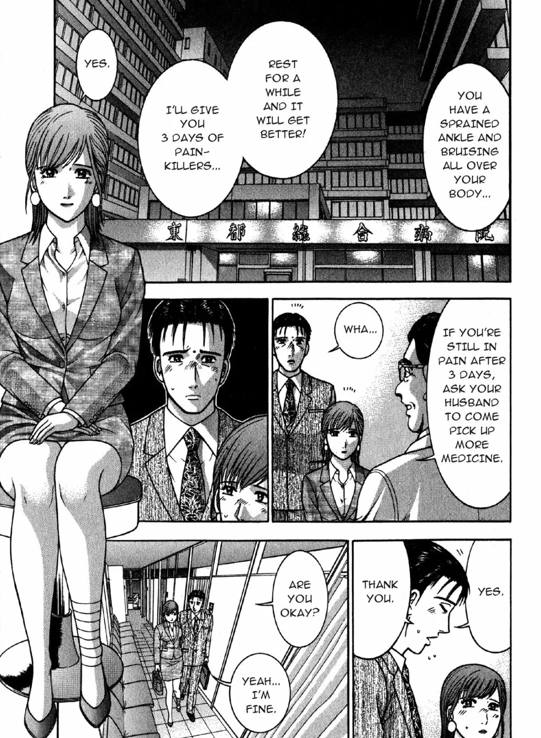 S to M Chapter 63 page 21 - 
