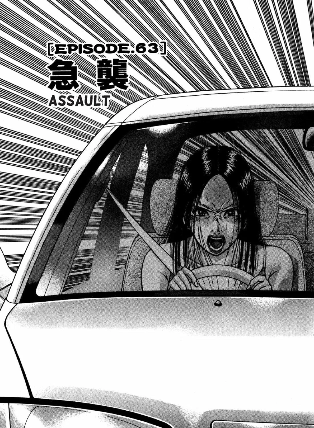 S to M Chapter 63 page 5 - 