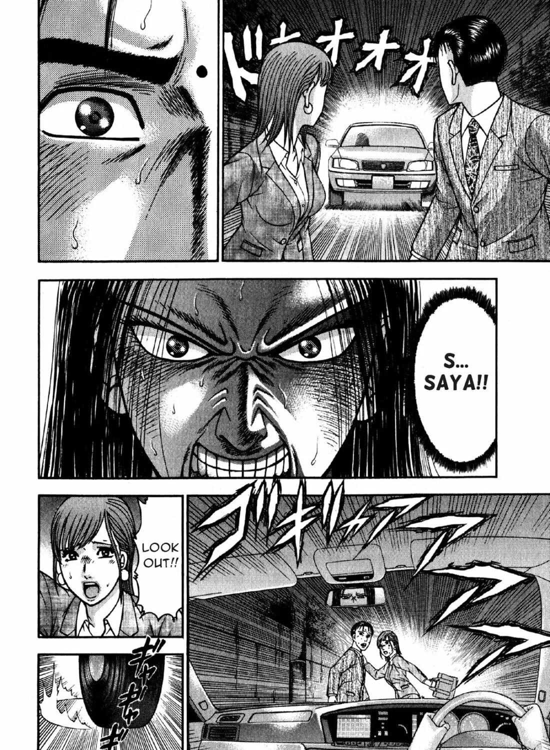 S to M Chapter 63 page 7 - 