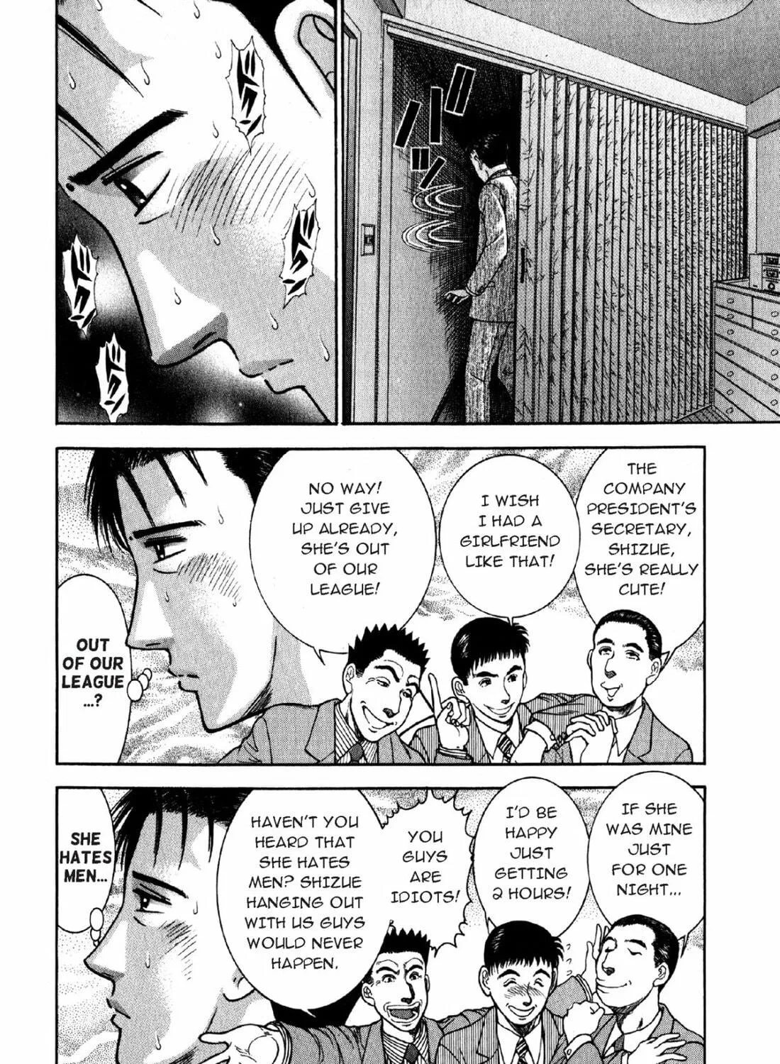 Read S to M chapter 64 image 10 on Lezhin
