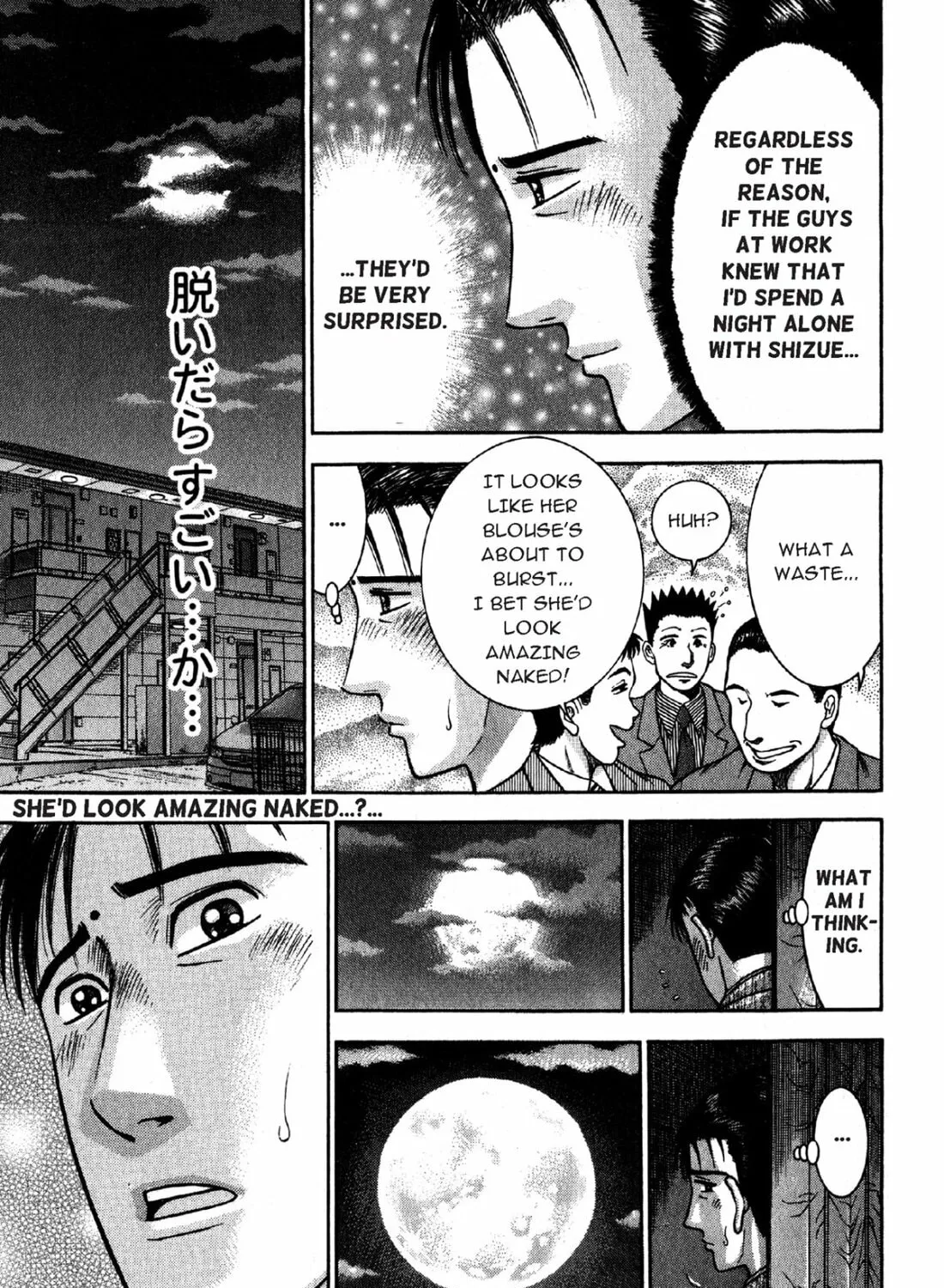 Read S to M chapter 64 image 12 on Lezhin