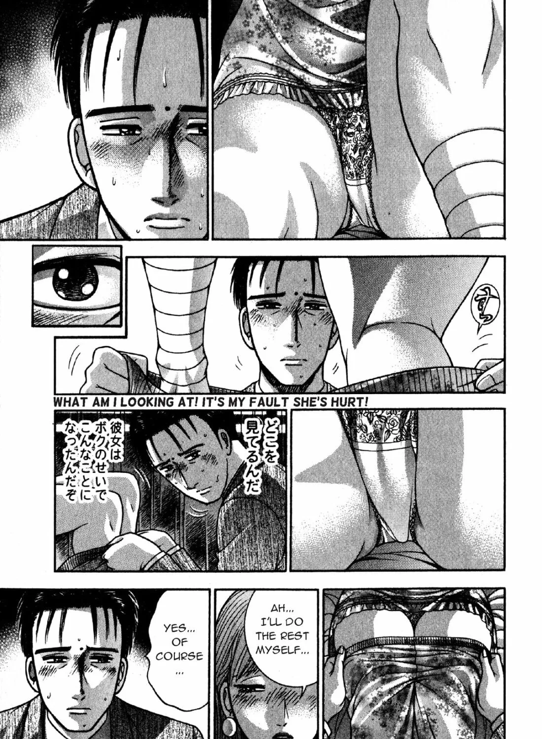 Read S to M chapter 64 image 24 on Lezhin