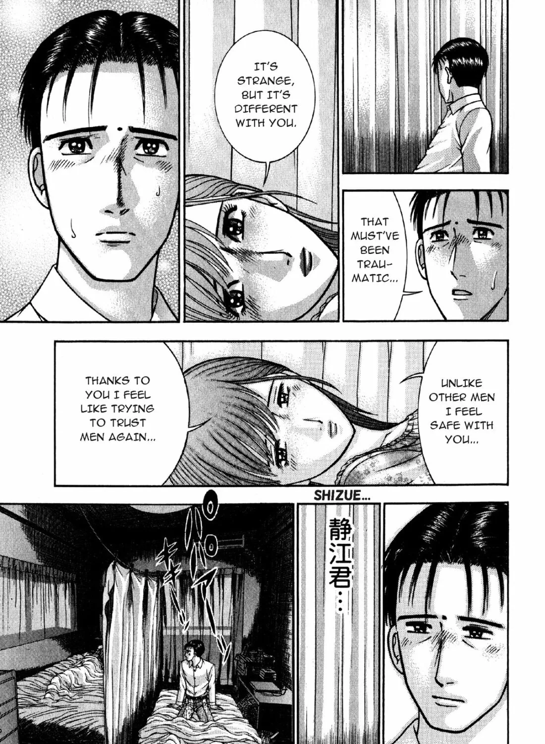Read S to M chapter 64 image 36 on Lezhin