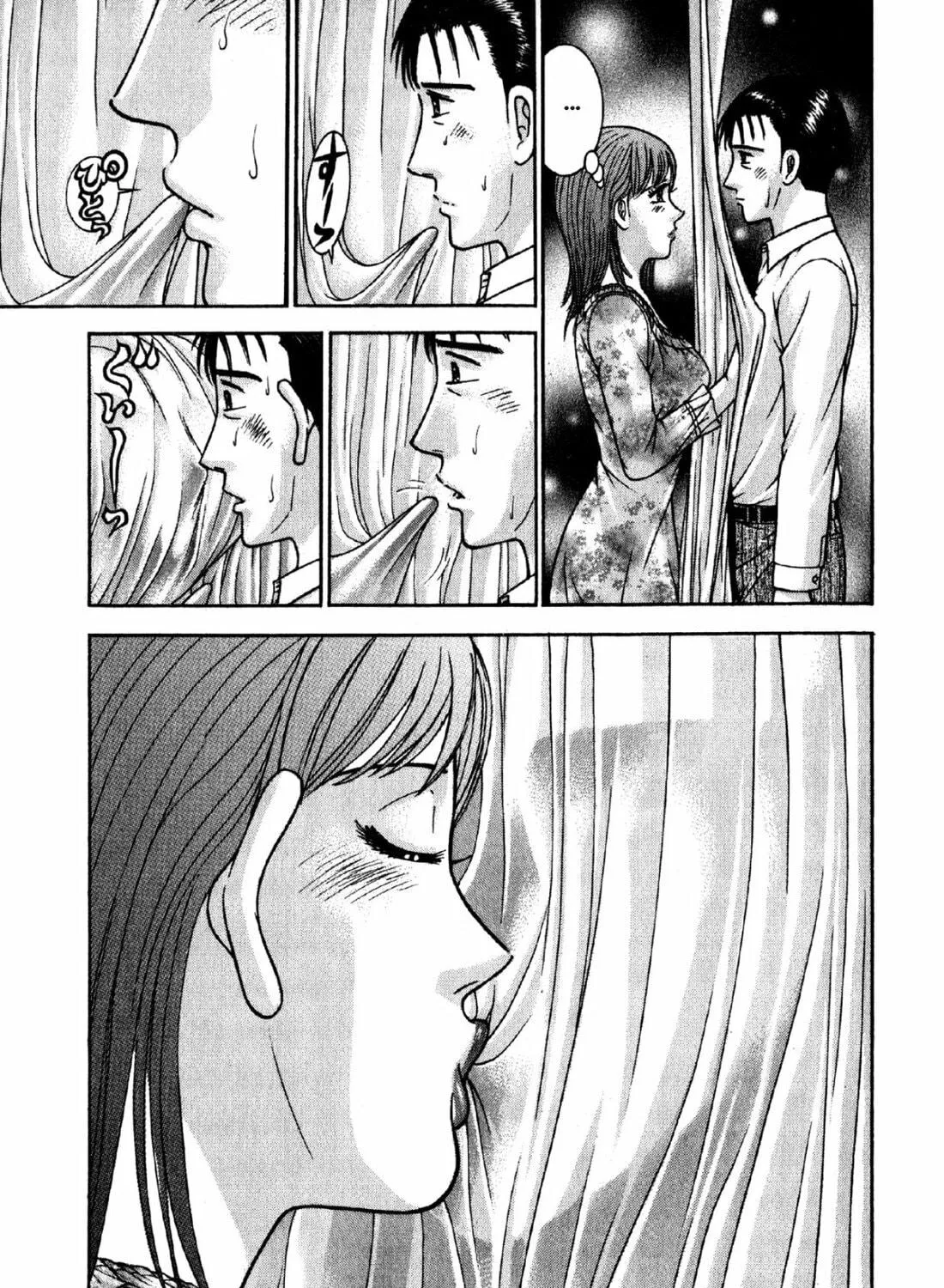 Read S to M chapter 64 image 40 on Lezhin
