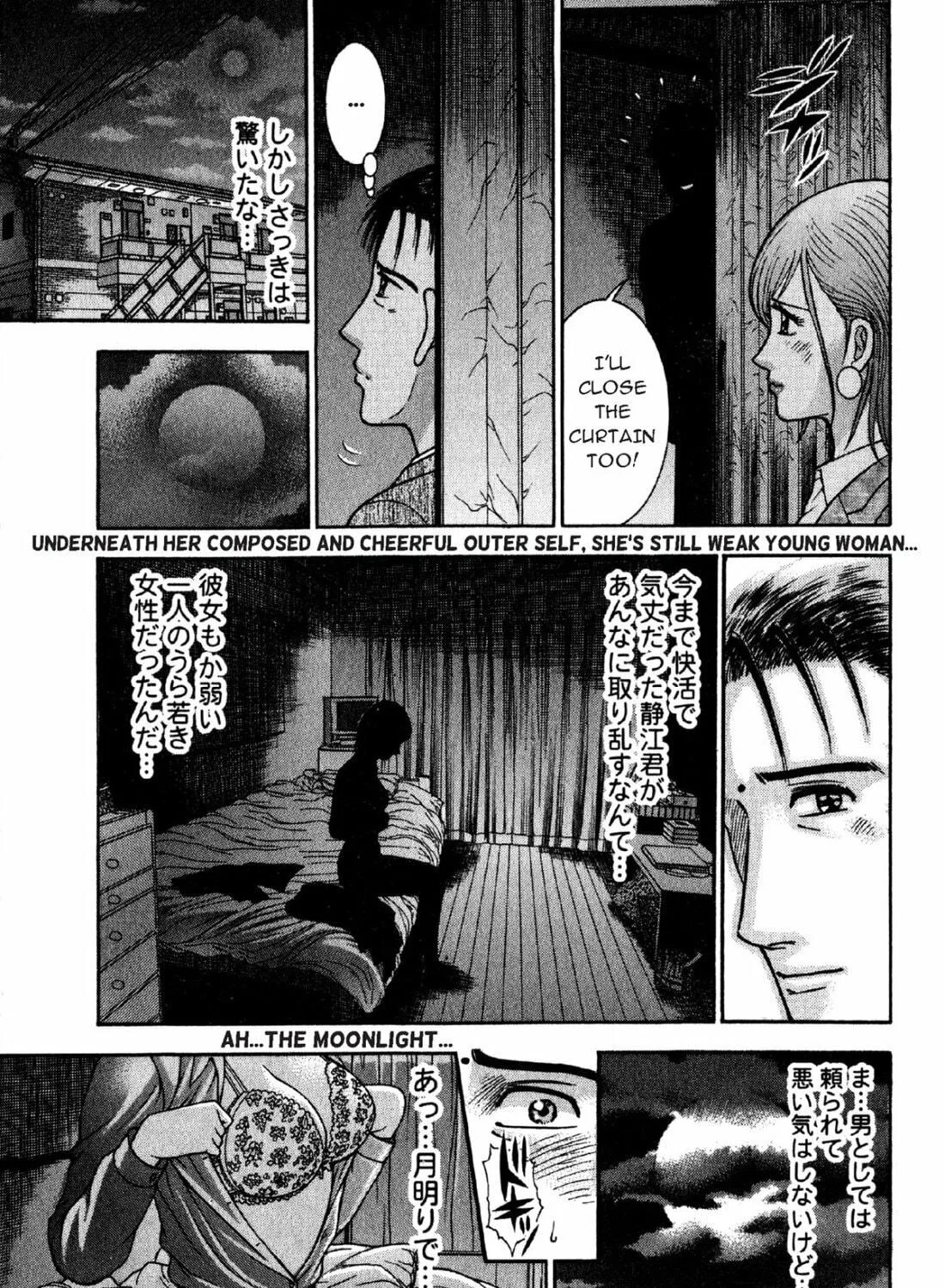 Read S to M chapter 64 image 8 on Lezhin