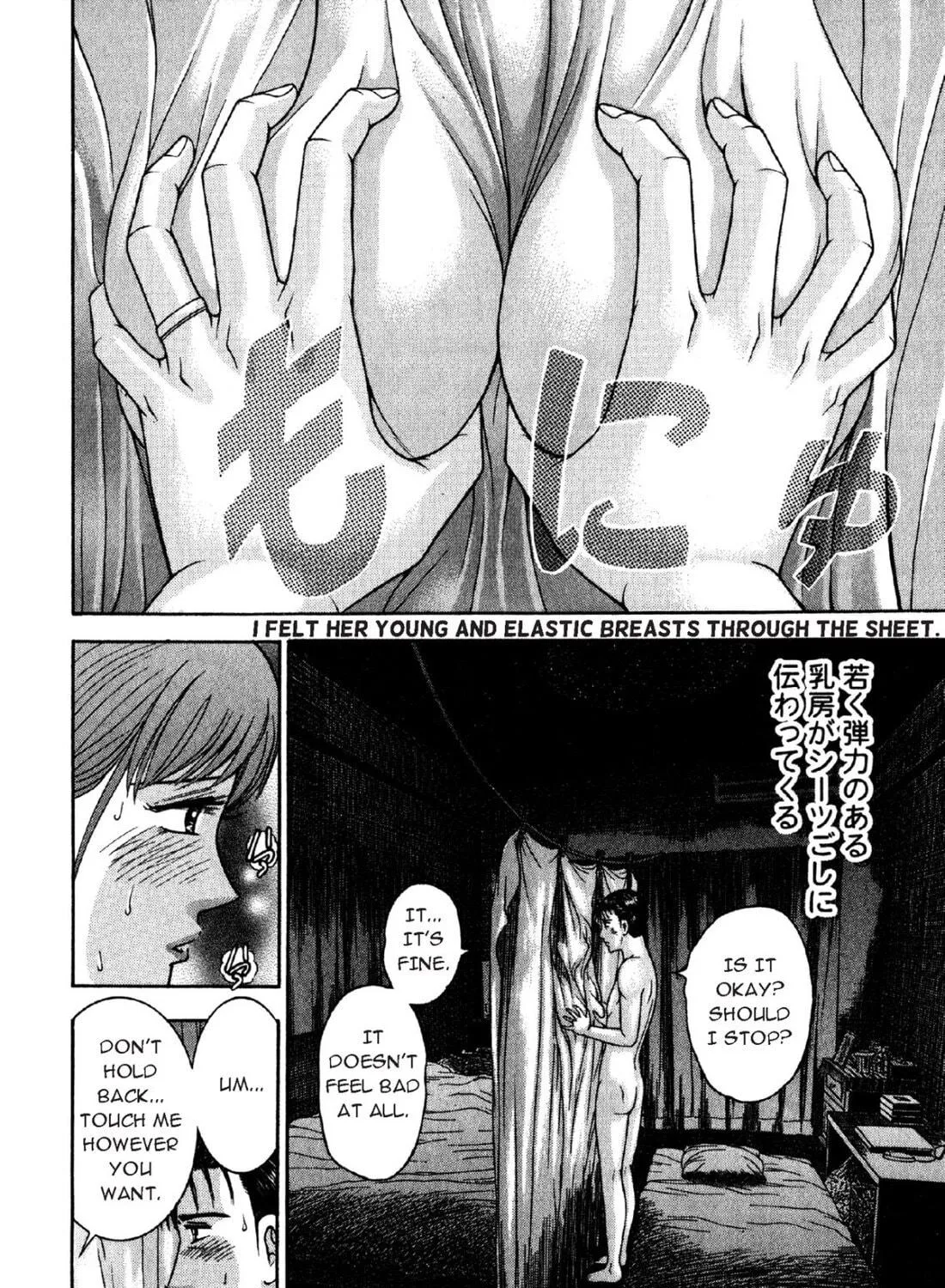 S to M Chapter 65 page 19 - 