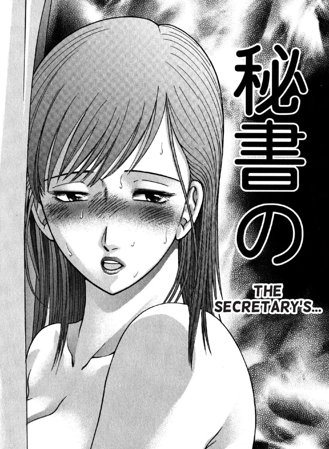 S to M Chapter 65 page 27 - 