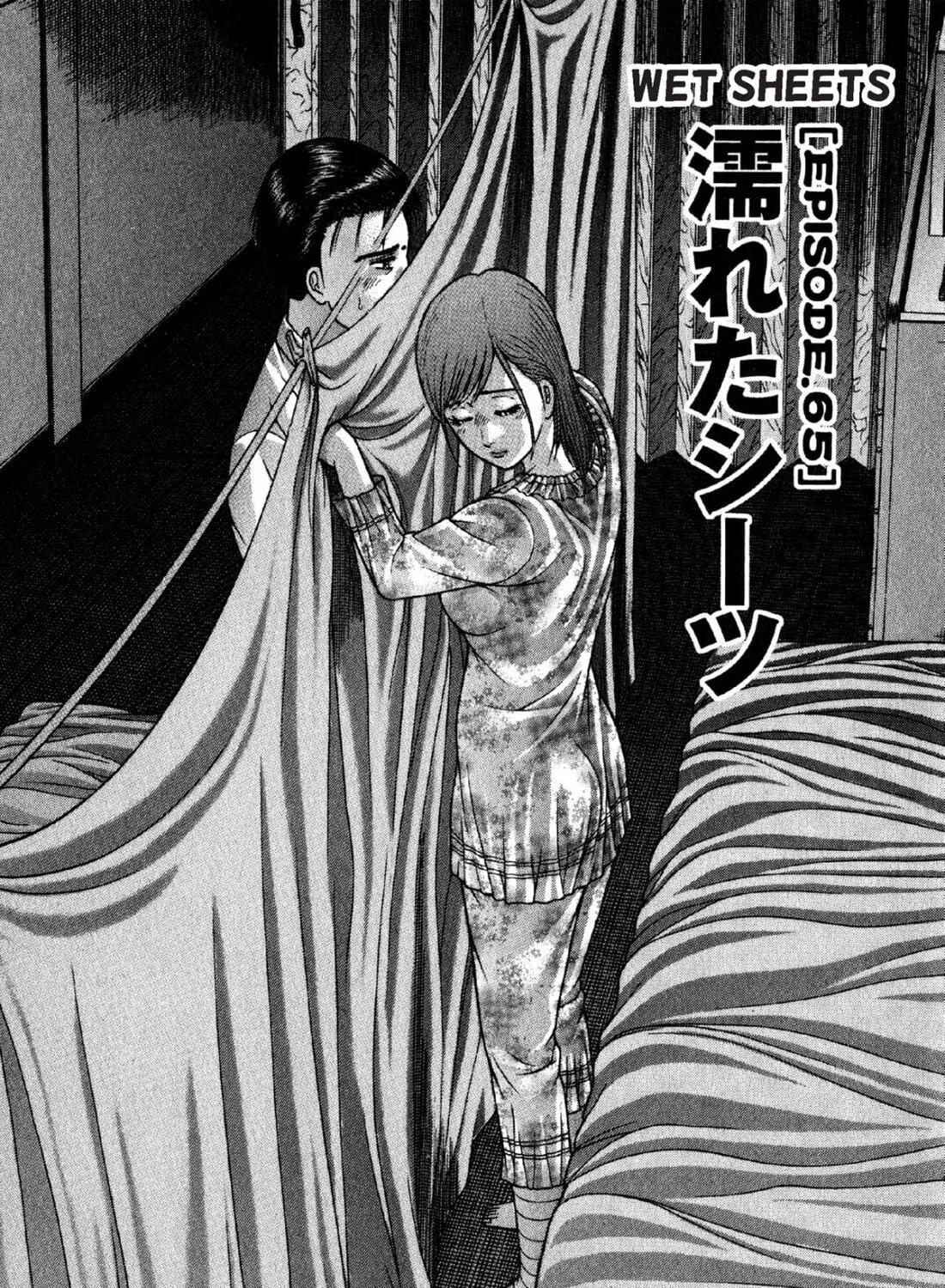 S to M Chapter 65 page 5 - 